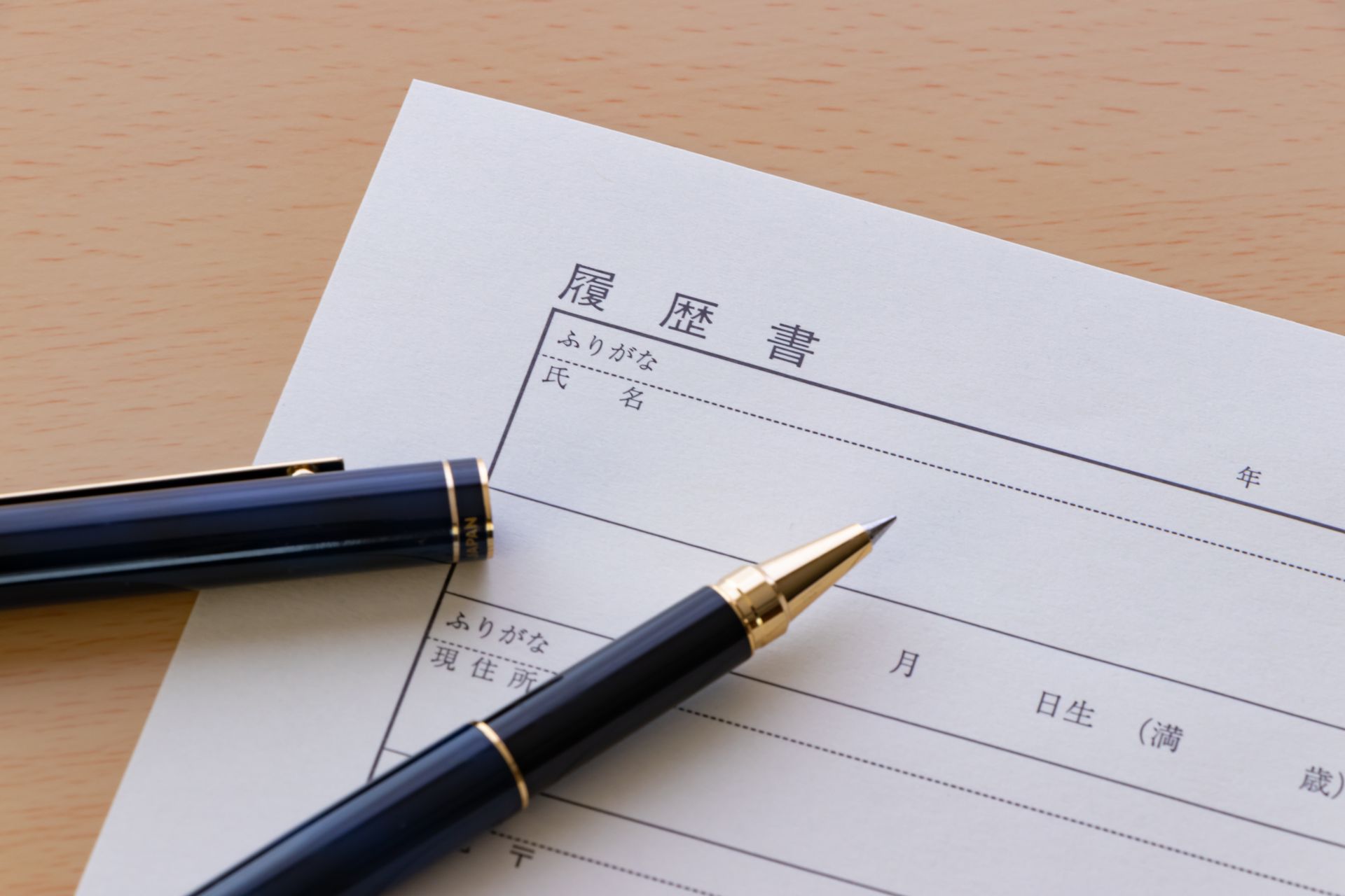 転職後も安心 | 埼玉県久喜市の外構工事の求人なら株式会社ファイブクラフト