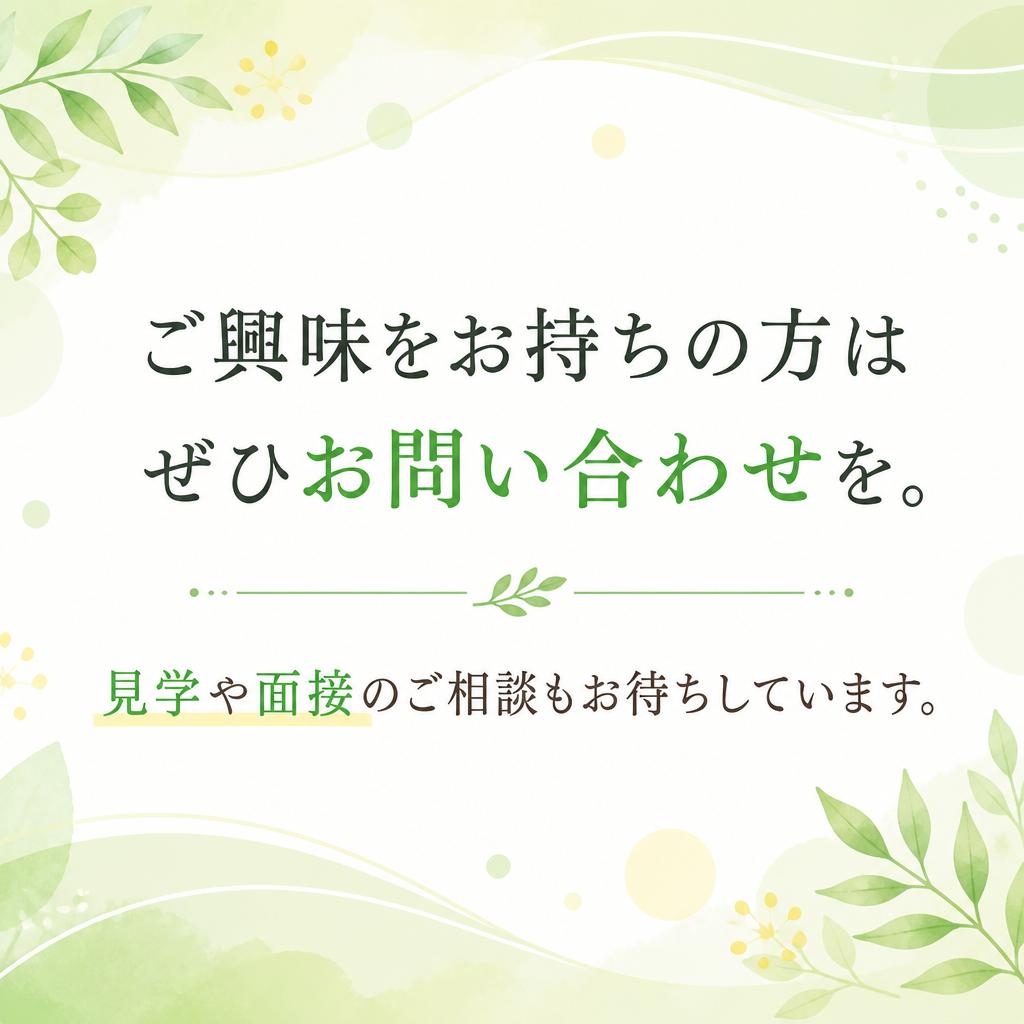 7. お問い合わせ