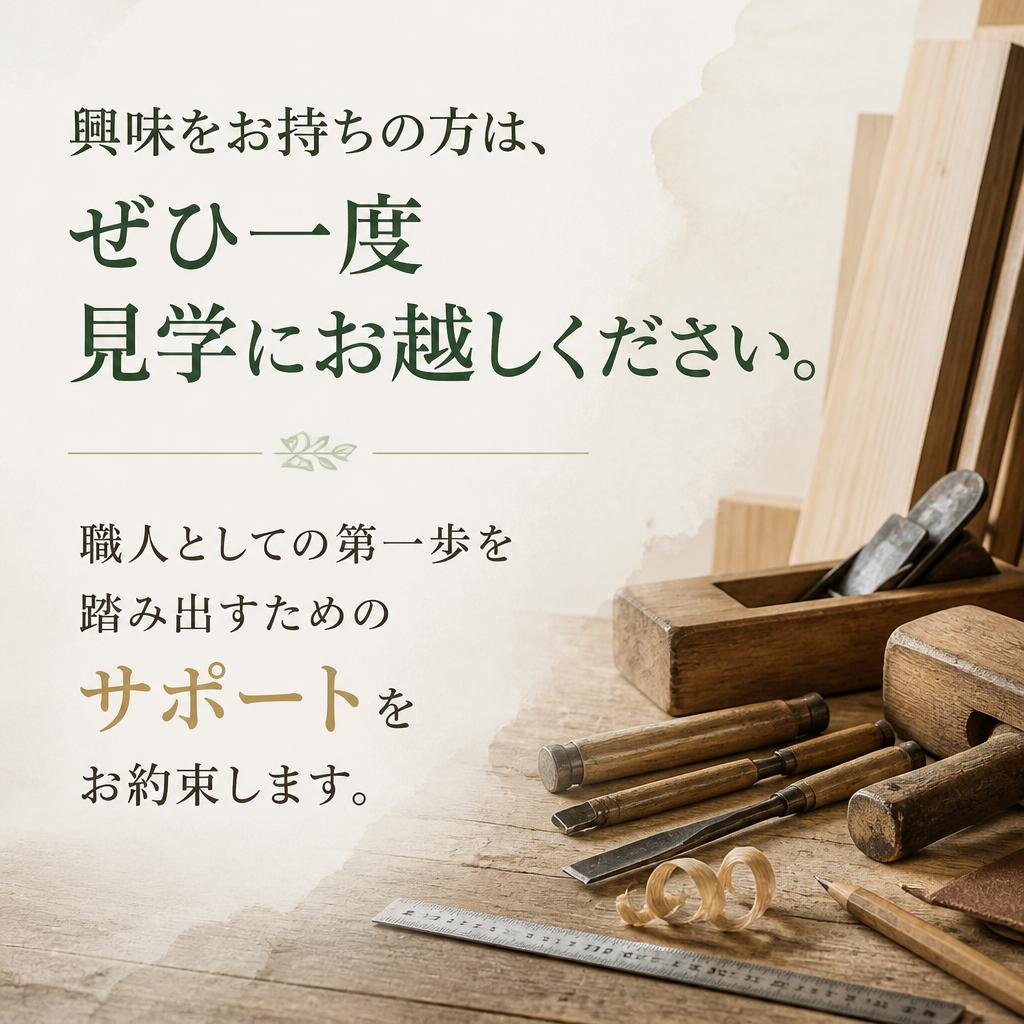 今すぐお問い合わせを！