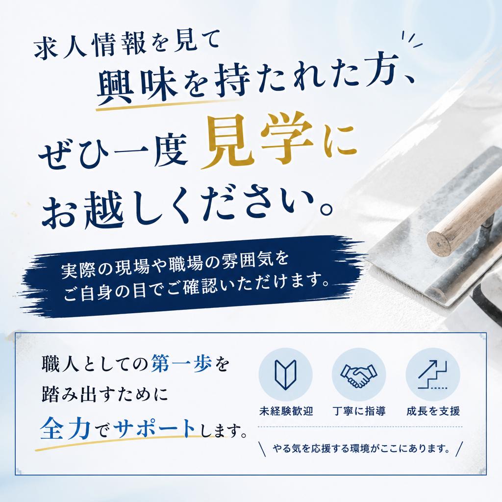 今すぐ行動しよう！